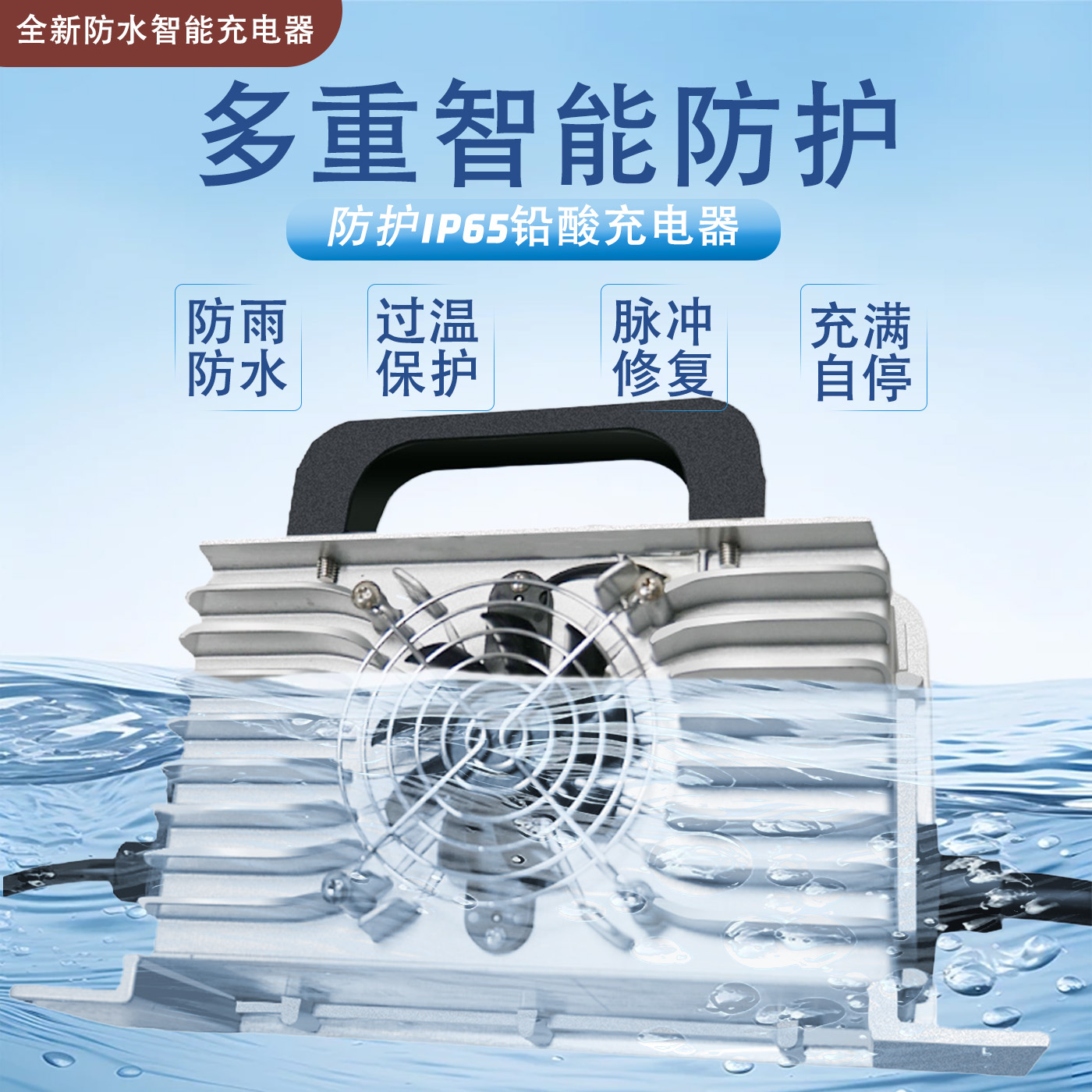 H80-防水-202562（2）.jpg