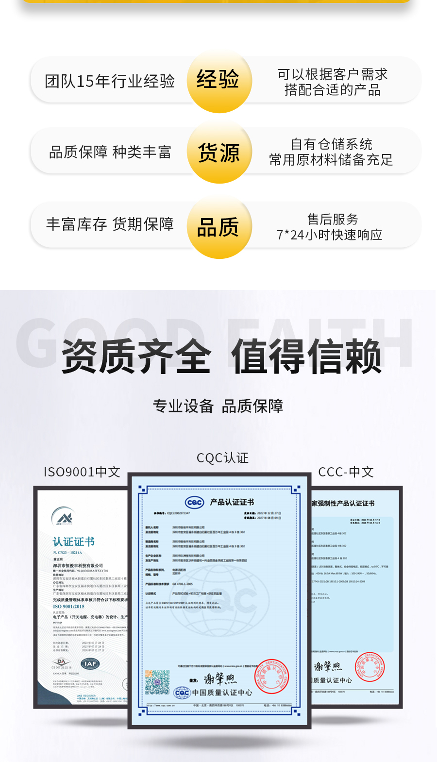 详情-01_08.jpg