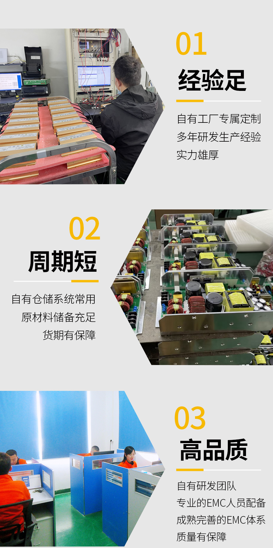 详情-01_03.jpg