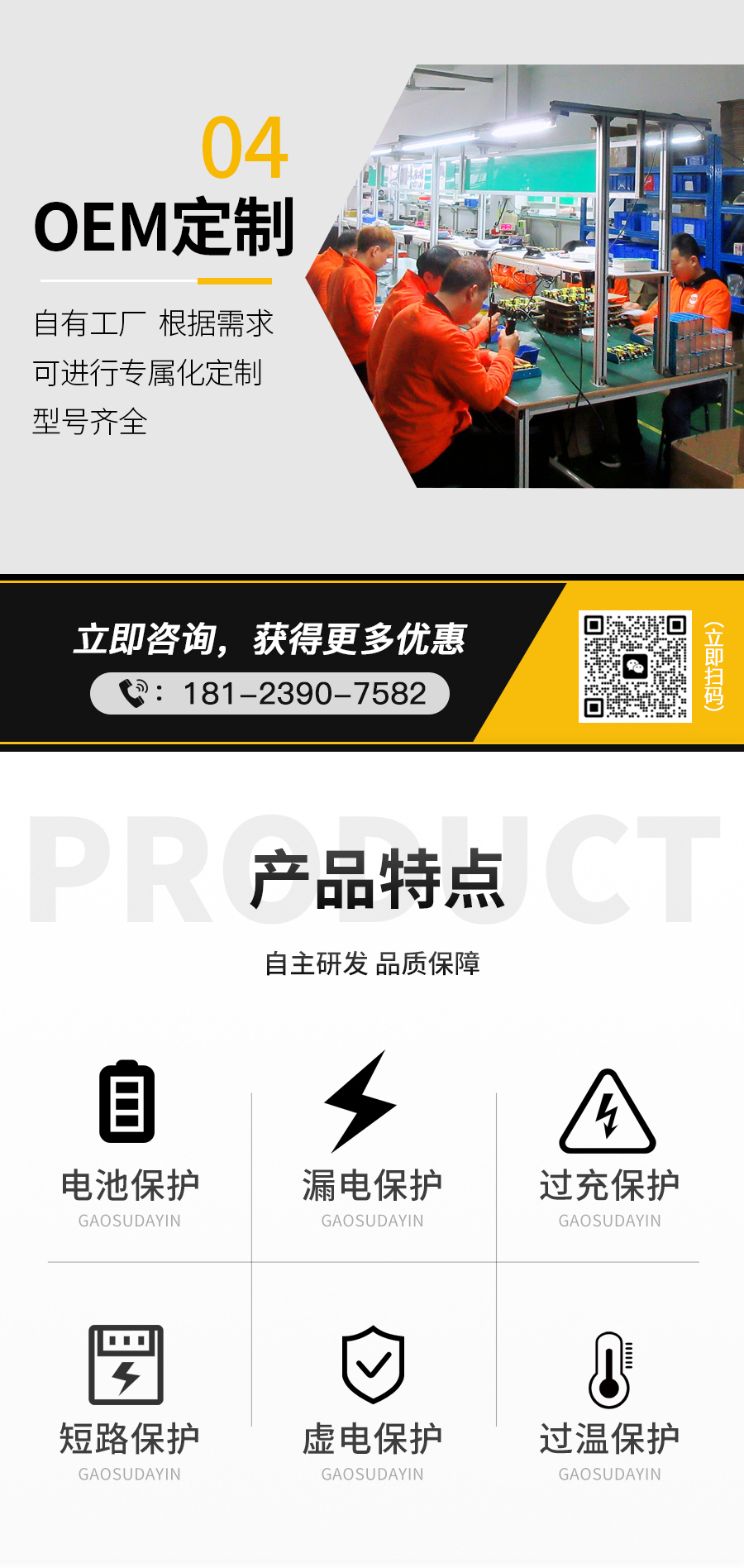 详情-01_04.jpg