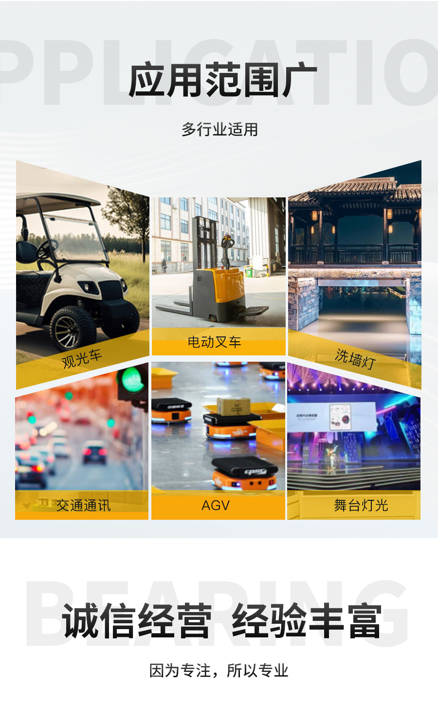 详情-01_06.jpg