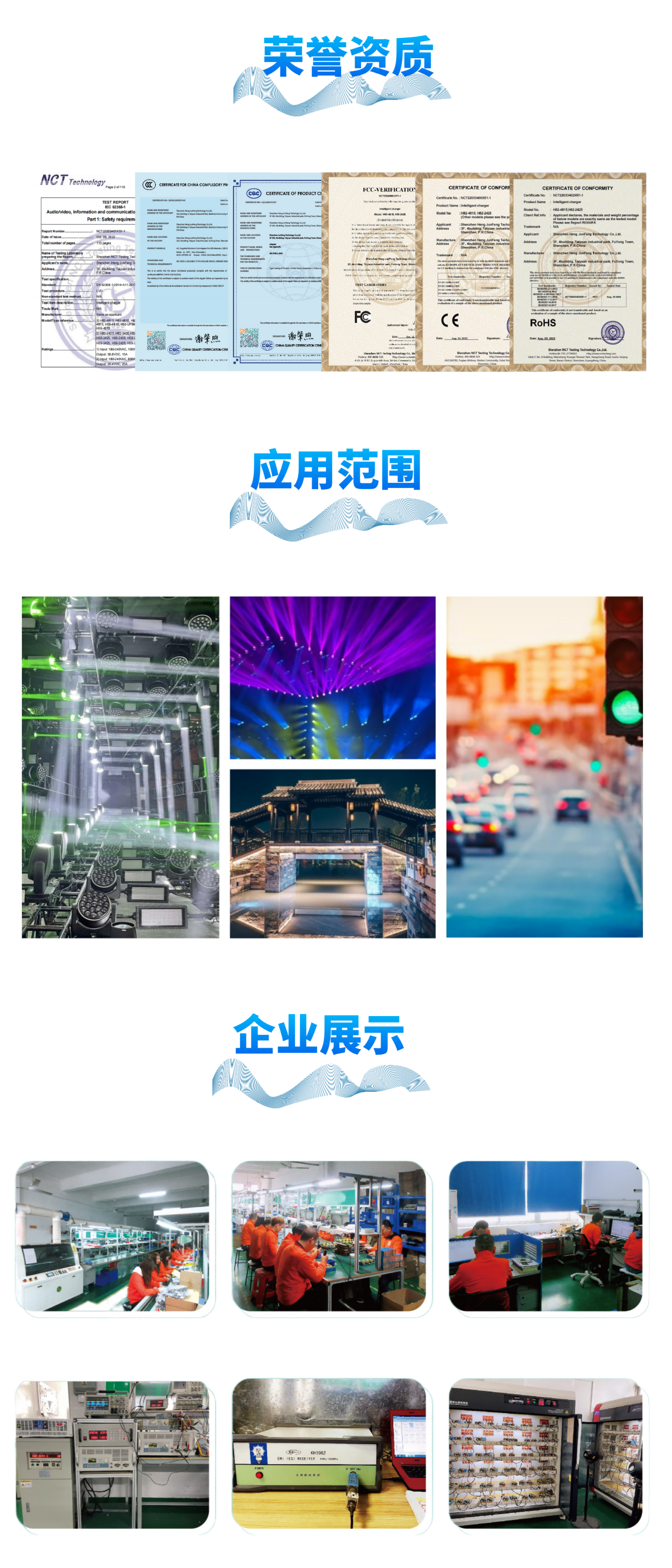 开关电源02(1).png