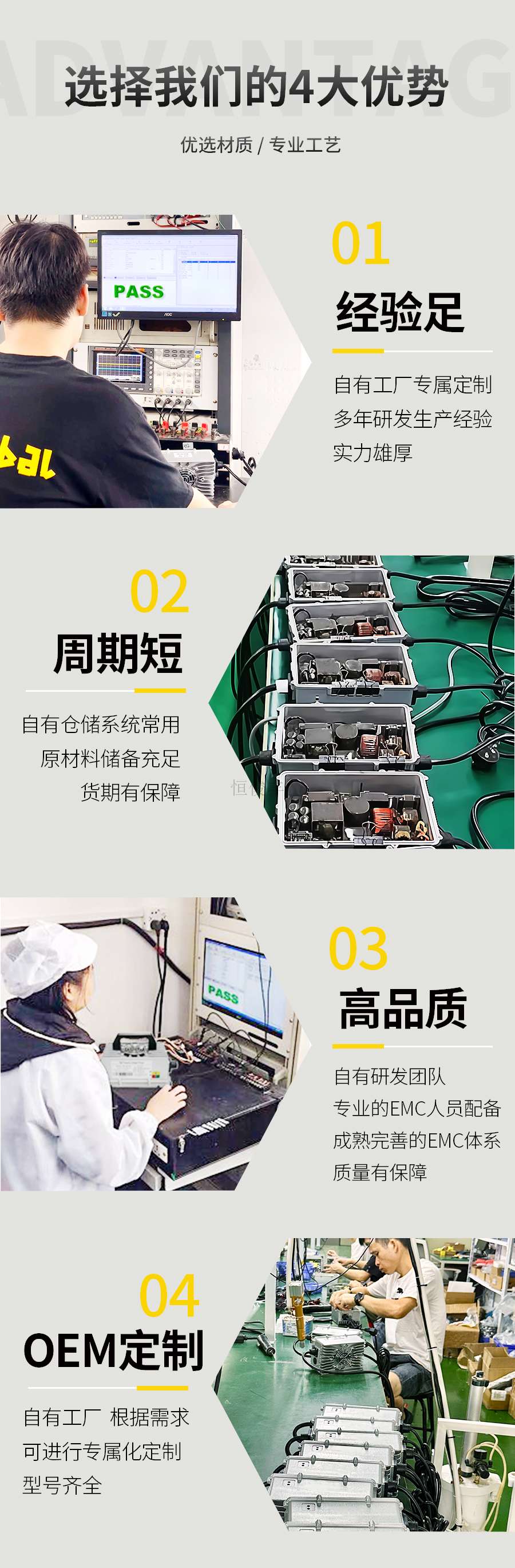 H80-详情_03(1).jpg