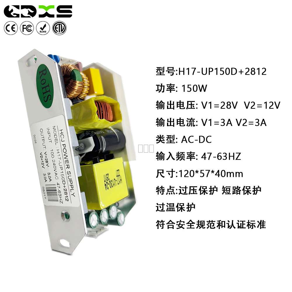 7-H17-UP150D+2812-H2025913（2).jpg