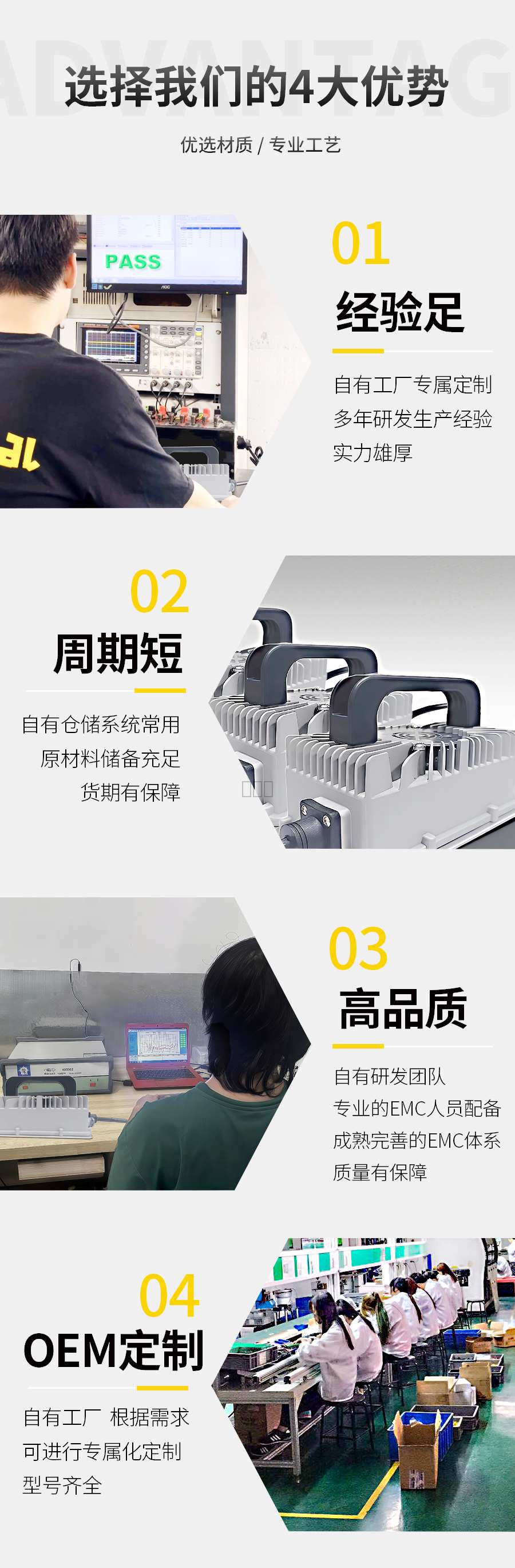 H80-详情_03(1).jpg